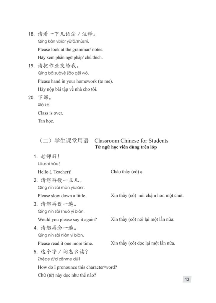 Giáo Trình Hán Ngữ 1 - Tập 1 Quyển Thượng (Phiên Bản 3)