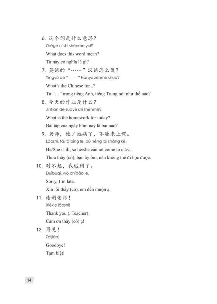 Giáo Trình Hán Ngữ 1 - Tập 1 Quyển Thượng (Phiên Bản 3)