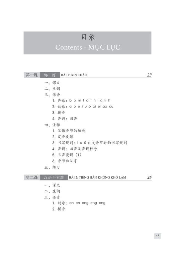 Giáo Trình Hán Ngữ 1 - Tập 1 Quyển Thượng (Phiên Bản 3)