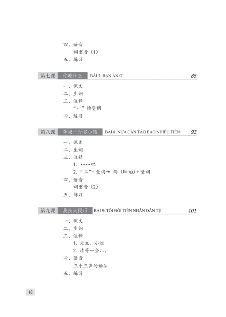 Giáo Trình Hán Ngữ 1 - Tập 1 Quyển Thượng (Phiên Bản 3)
