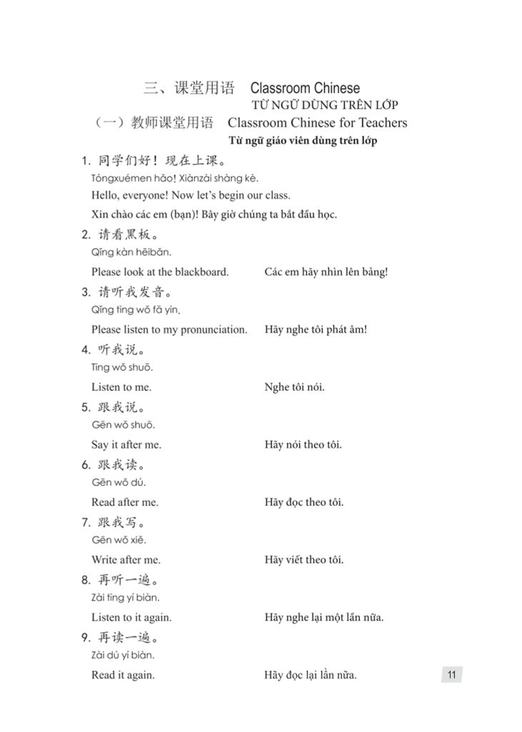 Giáo Trình Hán Ngữ 1 - Tập 1 Quyển Thượng (Phiên Bản 3)