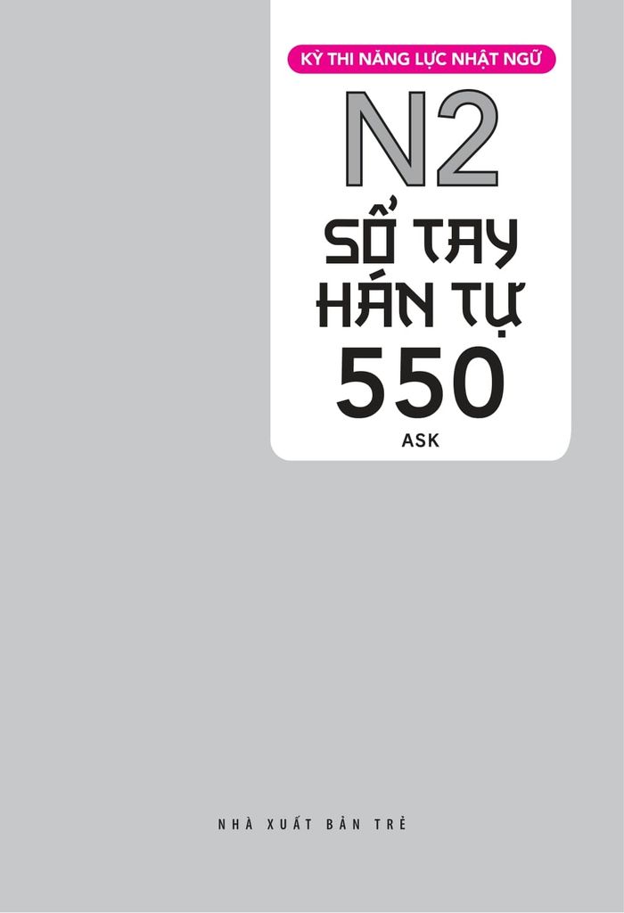 KỲ THI NĂNG LỰC NHẬT NGỮ-SỔ TAY HÁN TỰ N2 550