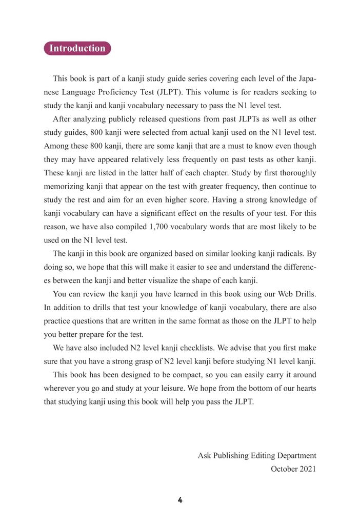 KỲ THI NĂNG LỰC NHẬT NGỮ-SỔ TAY HÁN TỰ N1 800