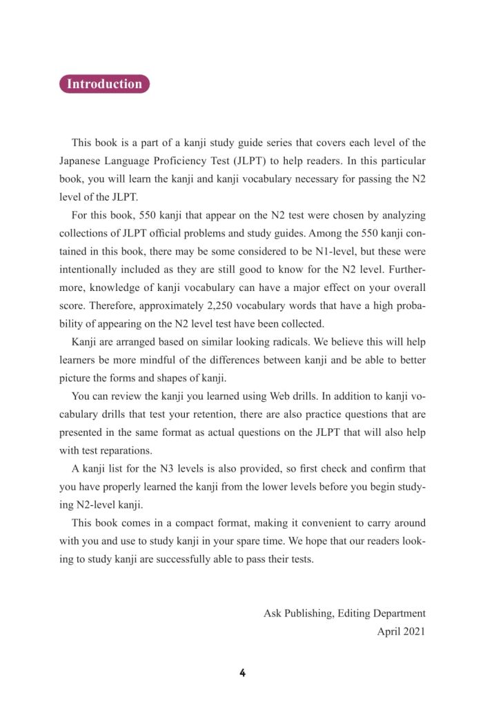 KỲ THI NĂNG LỰC NHẬT NGỮ-SỔ TAY HÁN TỰ N2 550