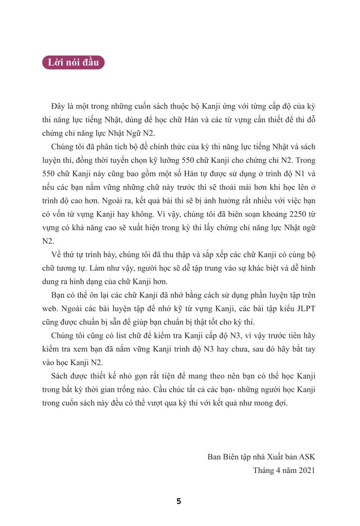 KỲ THI NĂNG LỰC NHẬT NGỮ-SỔ TAY HÁN TỰ N2 550