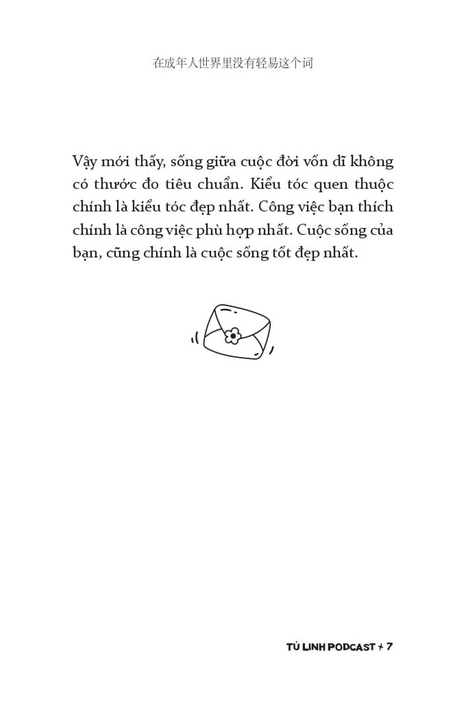 KHÔNG CÓ TỪ DỄ DÀNG TRONG THẾ GIỚI NGƯỜI LỚN-TẢN VĂN SONG NGỮ VIỆT TRUNG