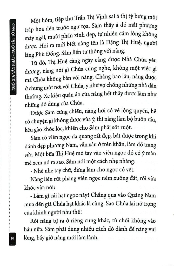 Hoàng Lê Nhất Thống Chí