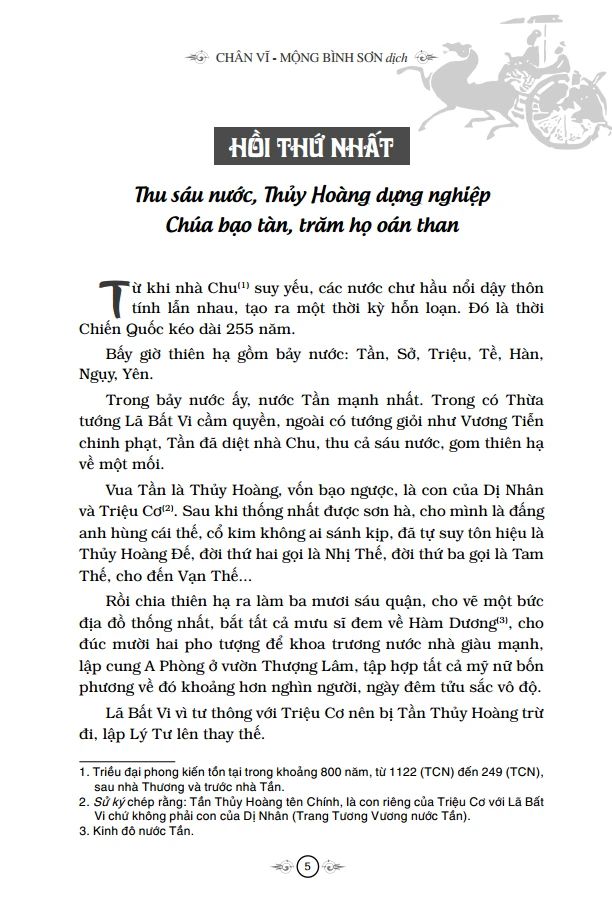 HÁN SỞ TRANH HÙNG (BC)