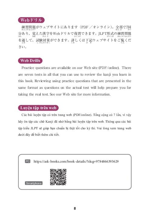 KỲ THI NĂNG LỰC NHẬT NGỮ-SỔ TAY HÁN TỰ N3 350