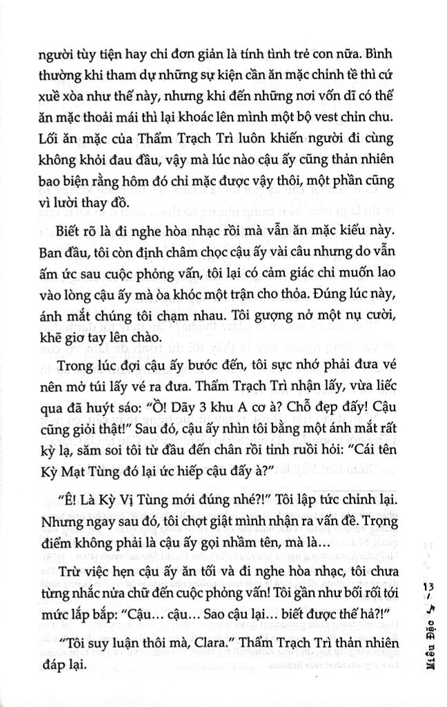 Nhạc Công Bí Ẩn