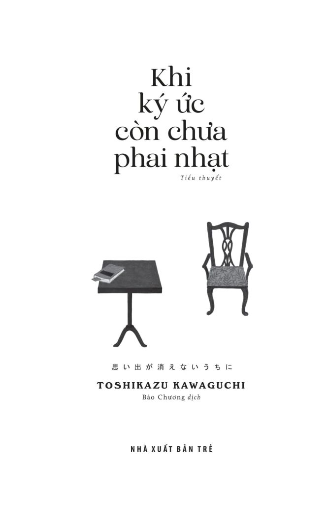 Khi Ký Ức Còn Chưa Phai Nhạt