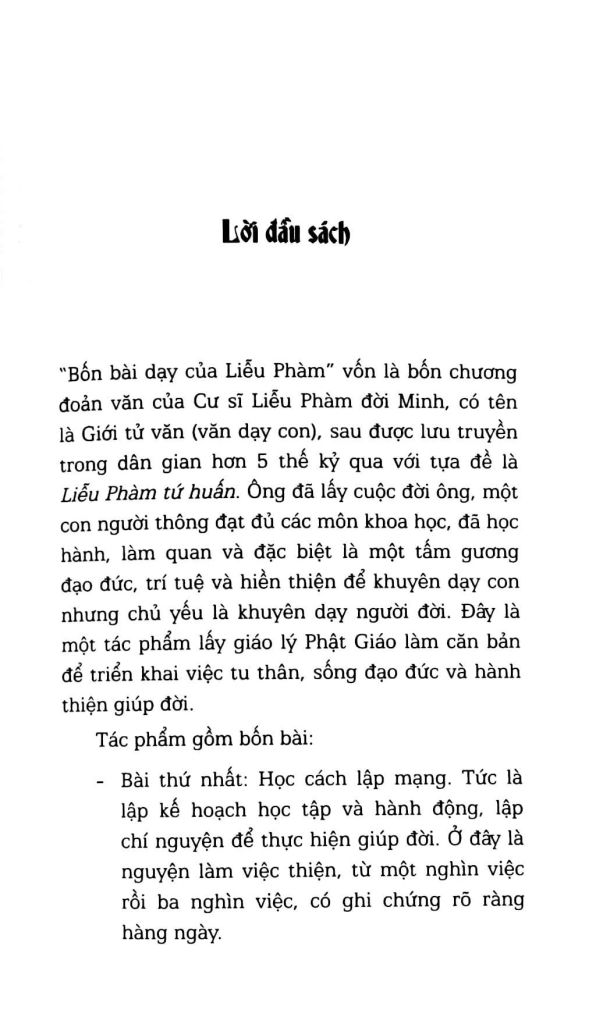 Liễu Phàm Tứ Huấn