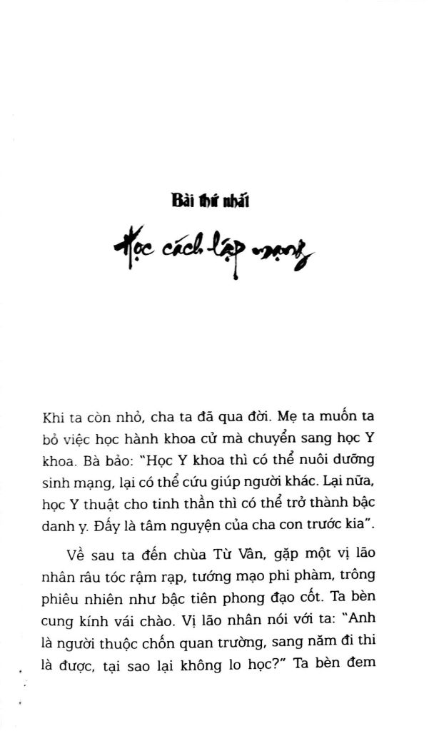 Liễu Phàm Tứ Huấn