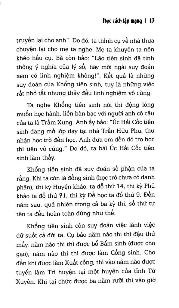 Liễu Phàm Tứ Huấn