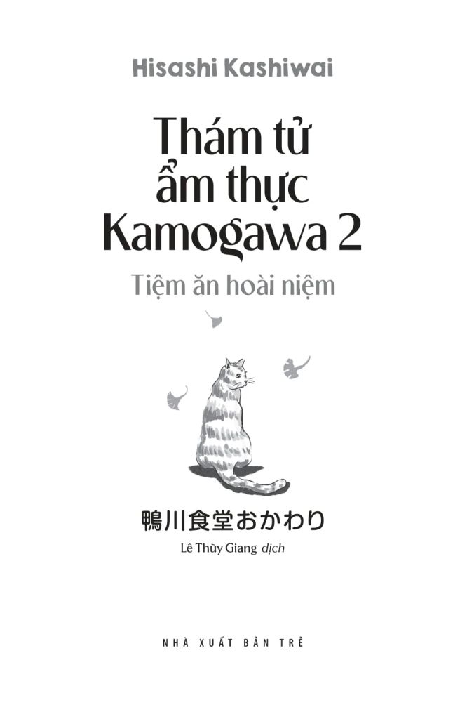 Thám Tử Ẩm Thực Kamogawa 2 - Tiệm Ăn Hoài Niệm