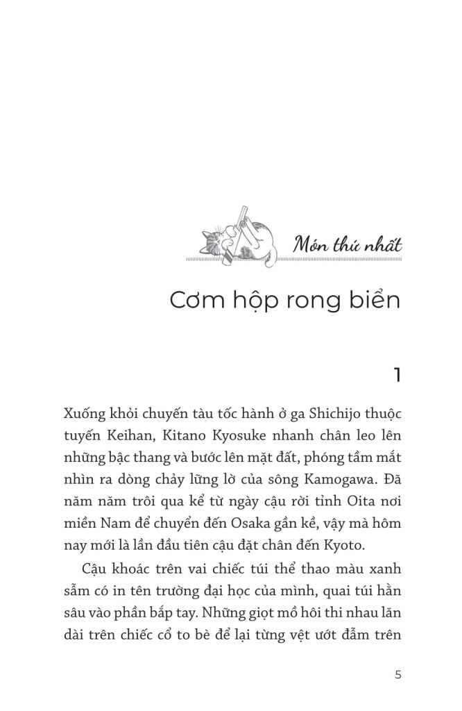 Thám Tử Ẩm Thực Kamogawa 2 - Tiệm Ăn Hoài Niệm