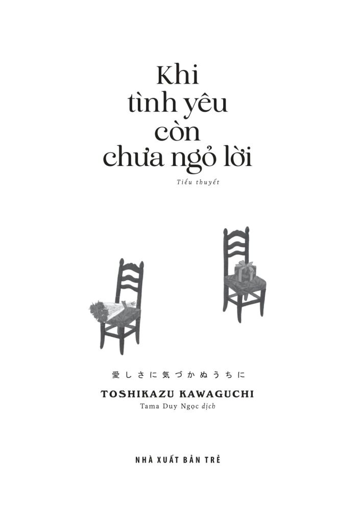 Khi Tình Yêu Còn Chưa Ngỏ Lời (Nxb Trẻ)