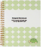 Sổ Lò Xo Sv Pp A5 Oxford 160Tr D484A5#9 (Thnk031)