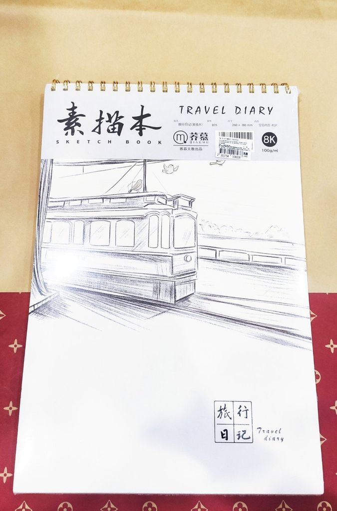 Tập vẽ B4 8K#805