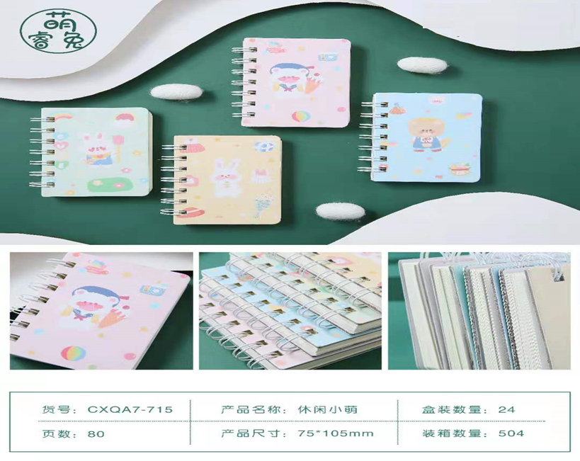 Sổ lò xo CXQA7-715