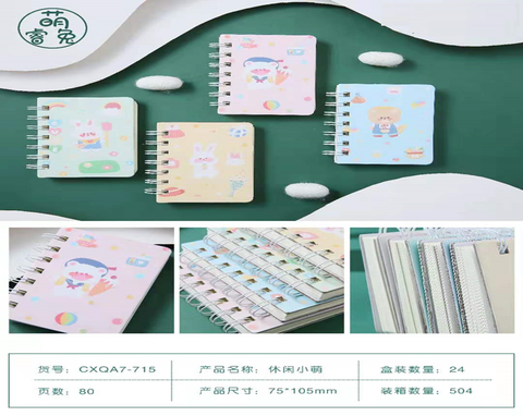 Sổ lò xo CXQA7-715