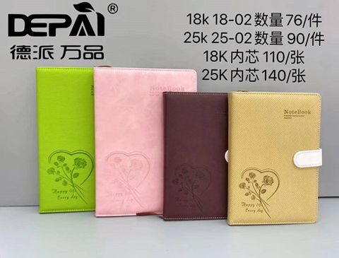 Sổ Bìa Da Pu A5 280Tr 25-02 Dp