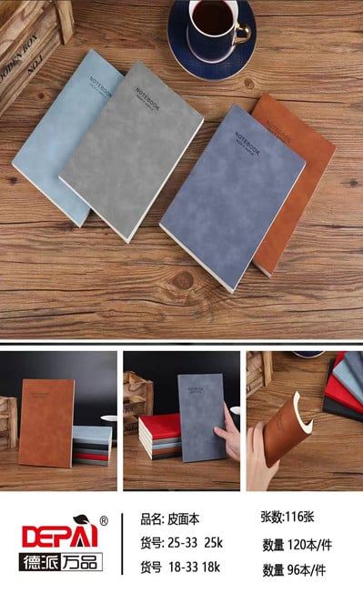 Sổ Bìa Da Pu A5 200Tr 25-33 Dp