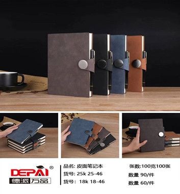 Sổ Bìa Da Pu A5 200Tr 25-46 Dp