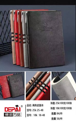 Sổ Bìa Da Pu A5 200Tr 25-48 Dp