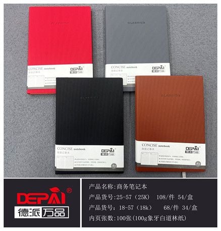 Sổ Bìa Da Pu A5 200Tr 25-57 Dp