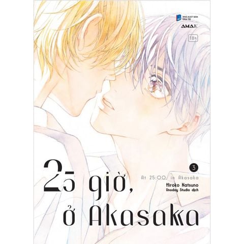 25 Giờ, Ở Akasaka - Tập 3