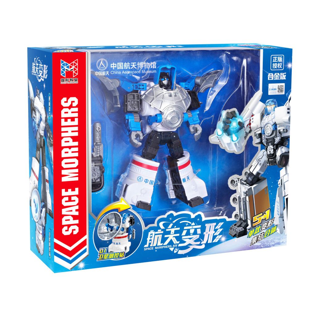 ĐỒ CHƠI TRANSFORMER VŨ TRỤ 2521 [XIN-LE-XIN]