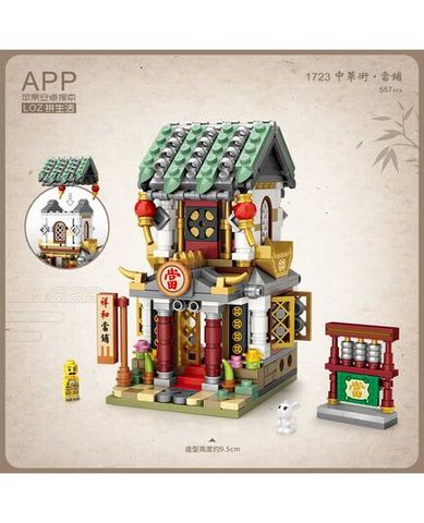 Đồ Chơi Lắp Ráp Tiệm Cầm Đồ 557pcs 1723