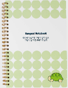 Sổ Lò Xo Sv B5 Oxford 160Tr D452B5#9 (Thnk031)