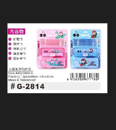 Bộ Học Cụ G-2814 (Thnk019)