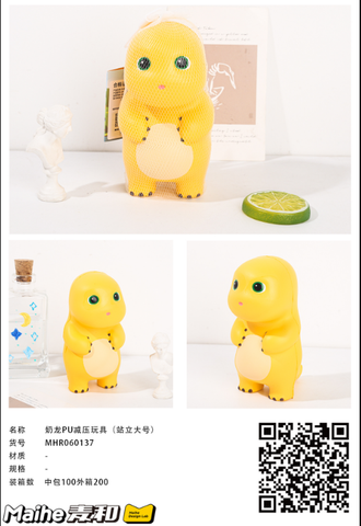 Đồ Chơi Squishy Nailong 12Cm Mhr060137 (Thnk085)