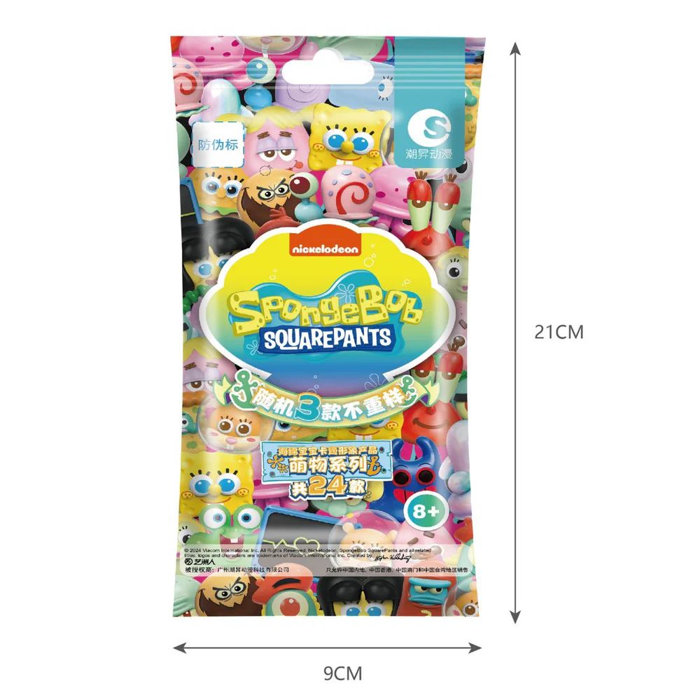 Other Girl Brands Túi Mù Bộ 3 Nhân Vật Sponge Bob Sp-030000-3 - GIAO HÀNG NGẪU NHIÊN