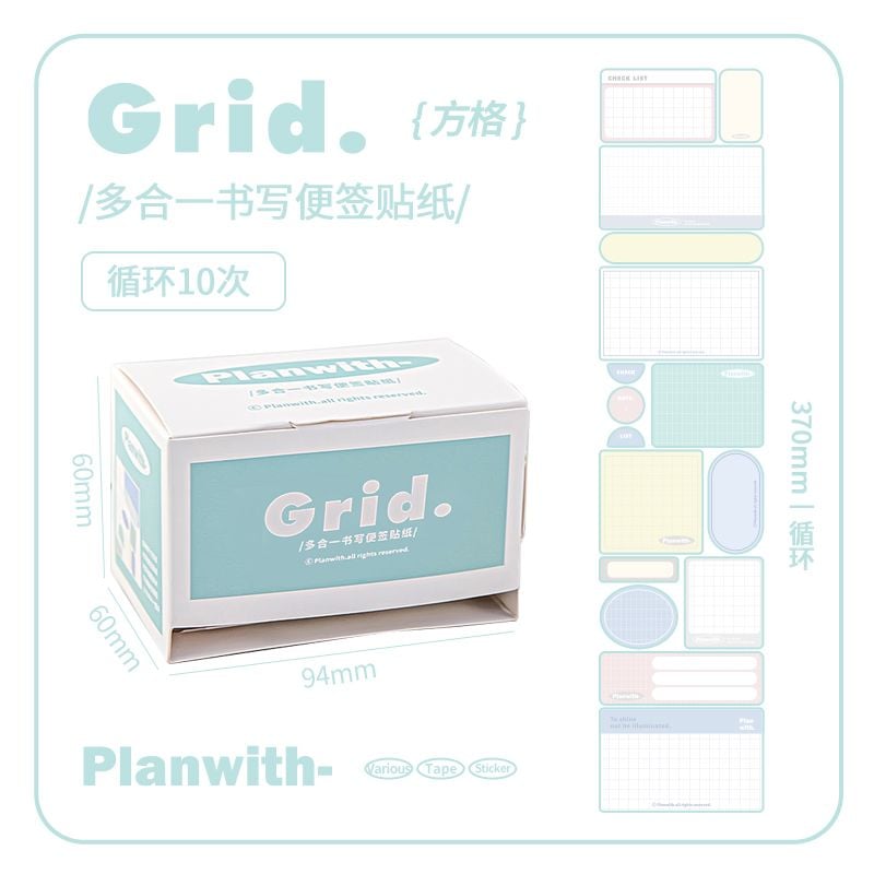 U-Trends Sticker Note Planwith Vàng Rpy50 60020915