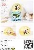 Đồ Chơi Squishy 9Cm Mhp060851 (Thnk085)