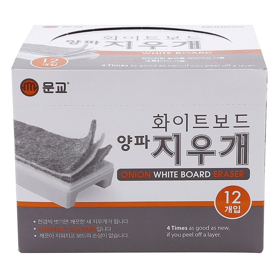 Dụng Cụ Xóa Bảng Mungyo EA-02