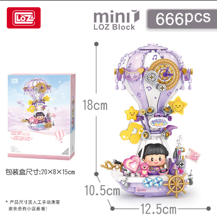 Đồ Chơi Lắp Ráp Khinh Khí Cầu Âm Nhạc 666Pcs