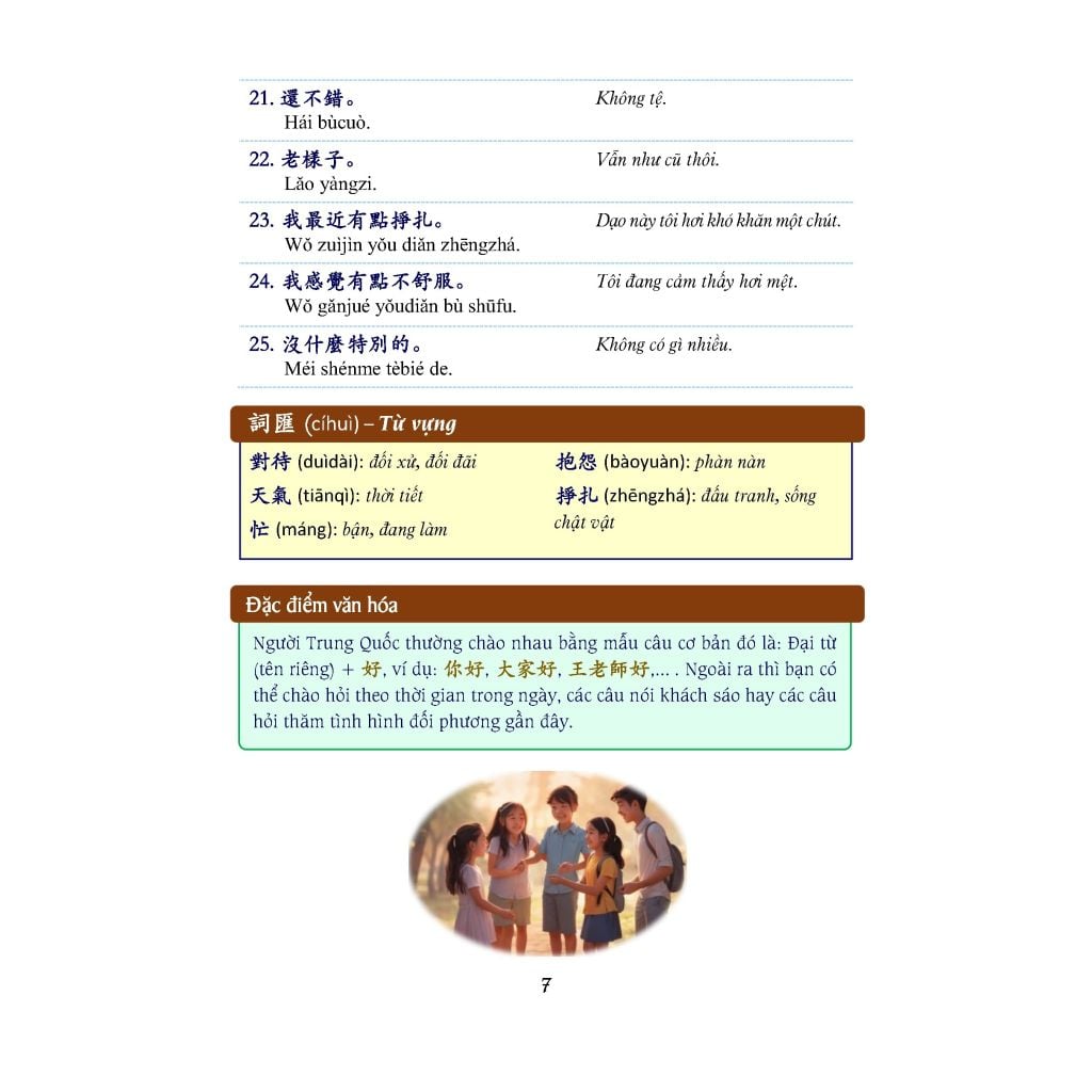 3000 Câu Giao Tiếp Tiếng Hoa Thông Dụng (Chữ Phồn Thể)