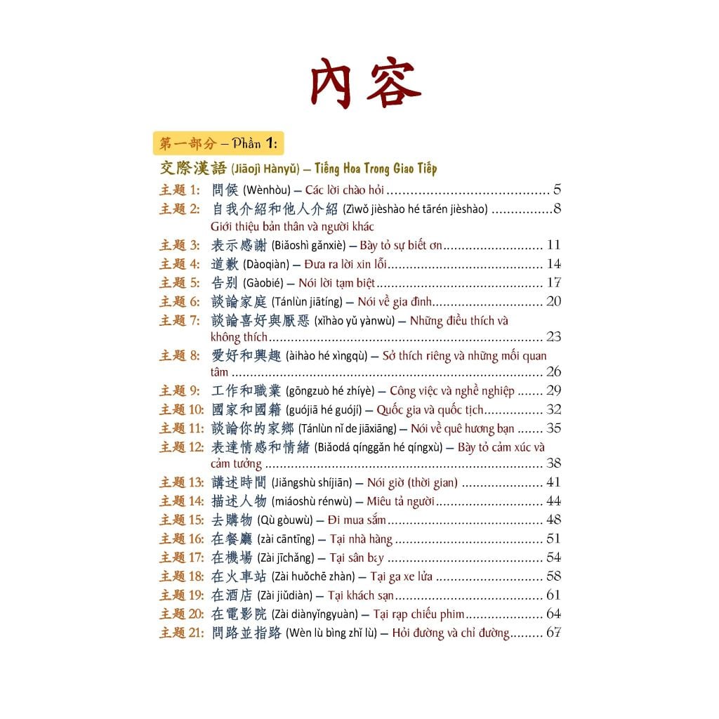 3000 Câu Giao Tiếp Tiếng Hoa Thông Dụng (Chữ Phồn Thể)