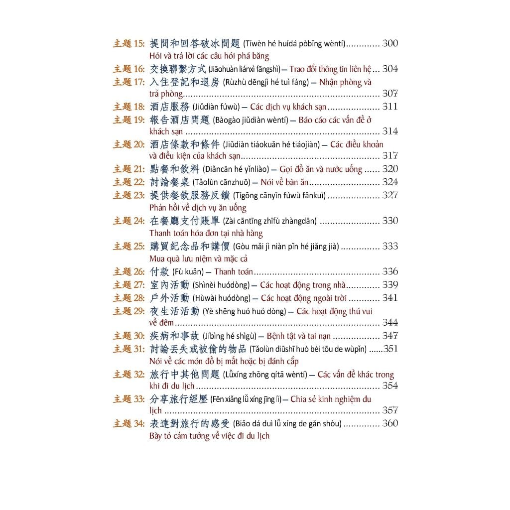 3000 Câu Giao Tiếp Tiếng Hoa Thông Dụng (Chữ Phồn Thể)