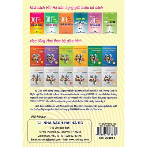 301 Câu Đàm Thoại Tiếng Hoa - Bản Chữ Phồn Thể