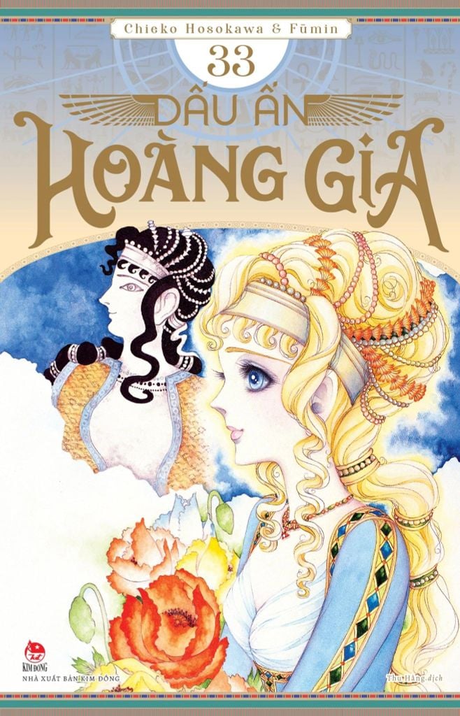 Dấu Ấn Hoàng Gia