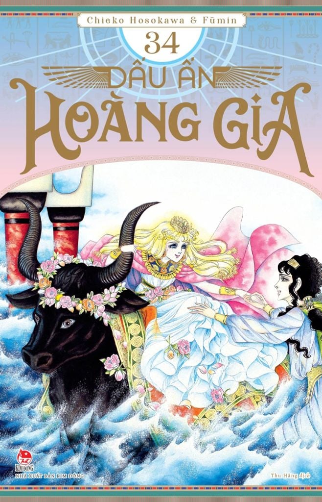 Dấu Ấn Hoàng Gia