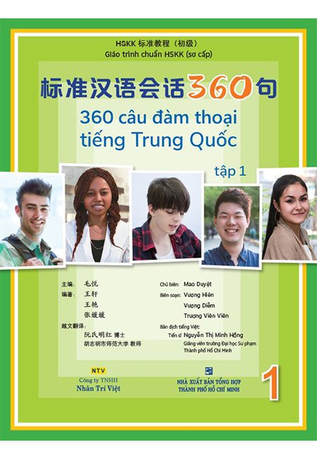360 Câu Đàm Thoại Tiếng Trung Quốc - Tập 1 (Kèm DVD)