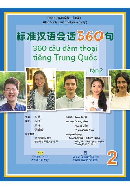 360 Câu Đàm Thoại Tiếng Trung Quốc - Tập 2 (Kèm DVD)