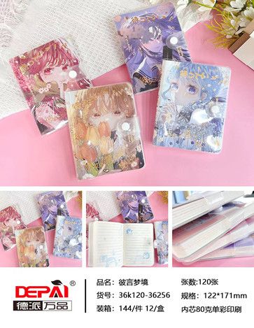 Sổ Bìa Nhựa A5 240Tr 36K120-36256 Dp